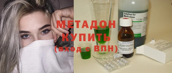 MDMA Premium VHQ Балабаново