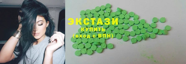 MDMA Premium VHQ Балабаново