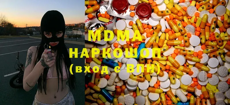 MDMA кристаллы  Глазов 