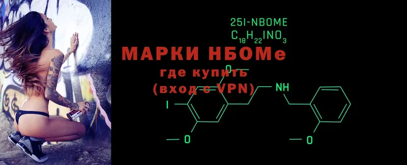 мега ТОР  Глазов  Марки NBOMe 1,5мг 