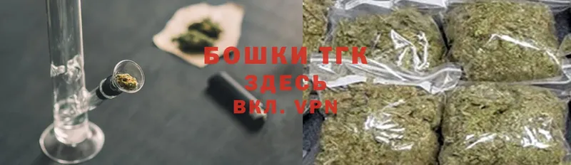 blacksprut tor  Глазов  Шишки марихуана Ganja  даркнет сайт 